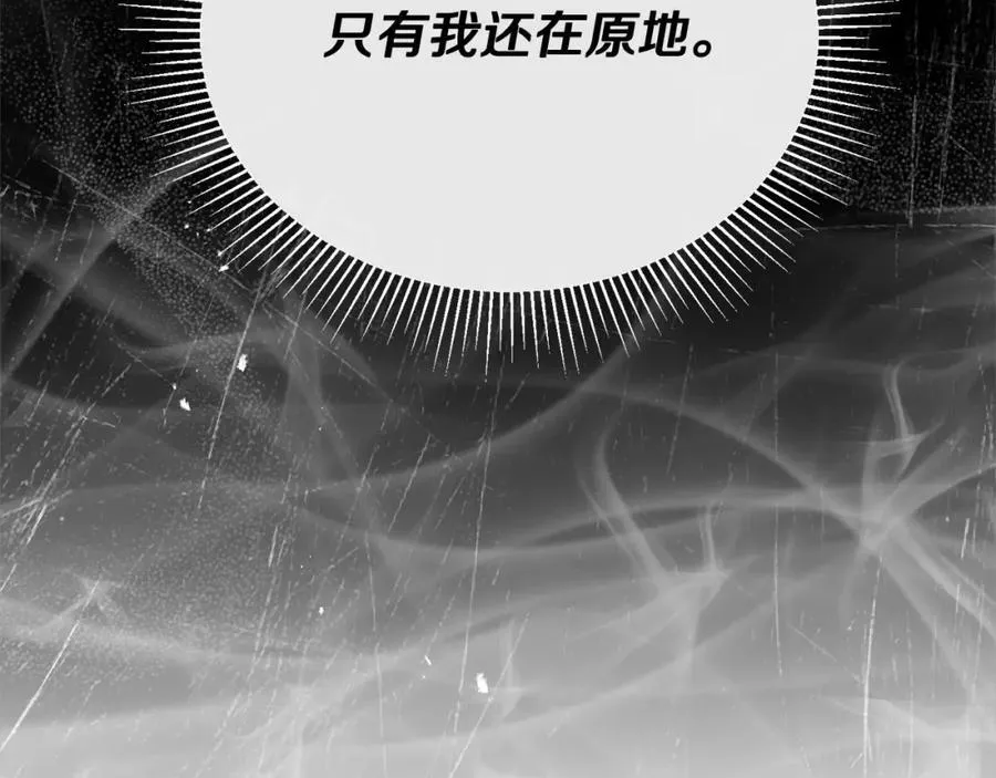 第87话 魔法师19