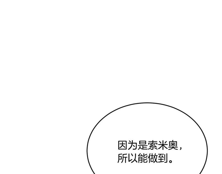第46话 归家之路69