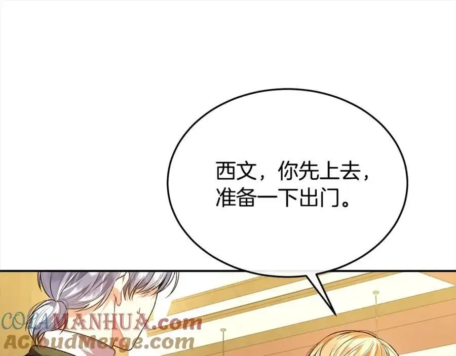 第78章 礼物200