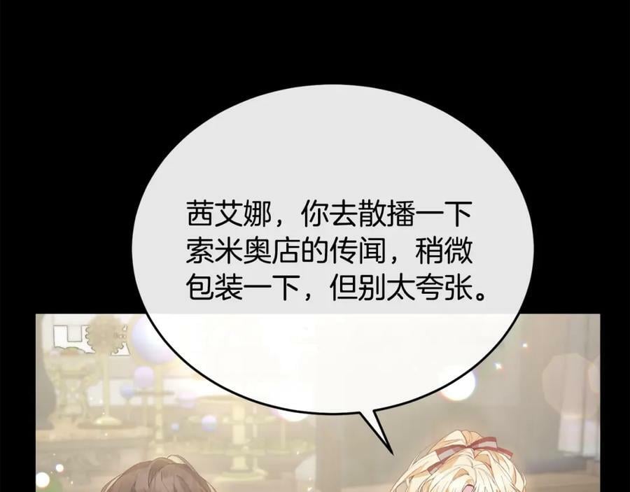 第35话 想要奖励吗？27