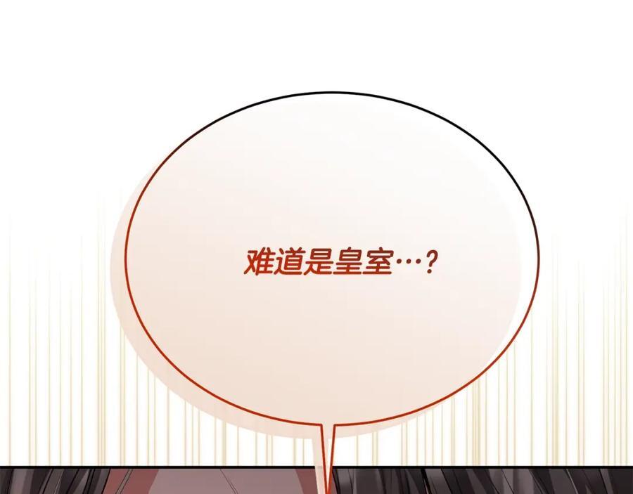 第65话 无知的追求者11