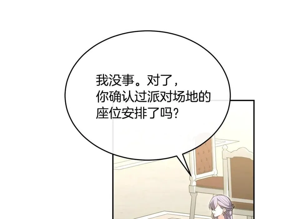 第111话 机会只有一次98