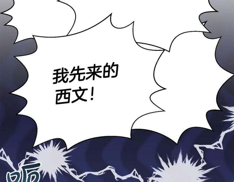 第38话 一举成名49