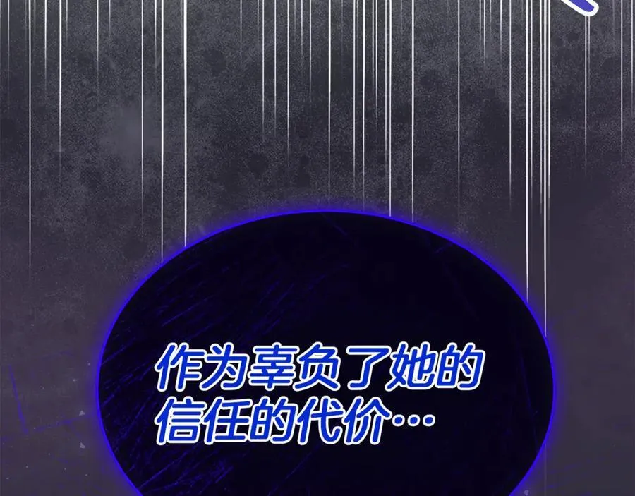 第108话 真心的祝愿177