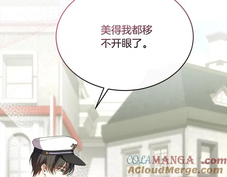 第91话 生日舞会84