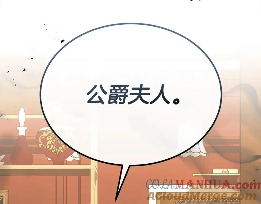 第82话 断绝关系48