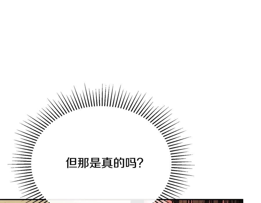 第61话 捍卫者183