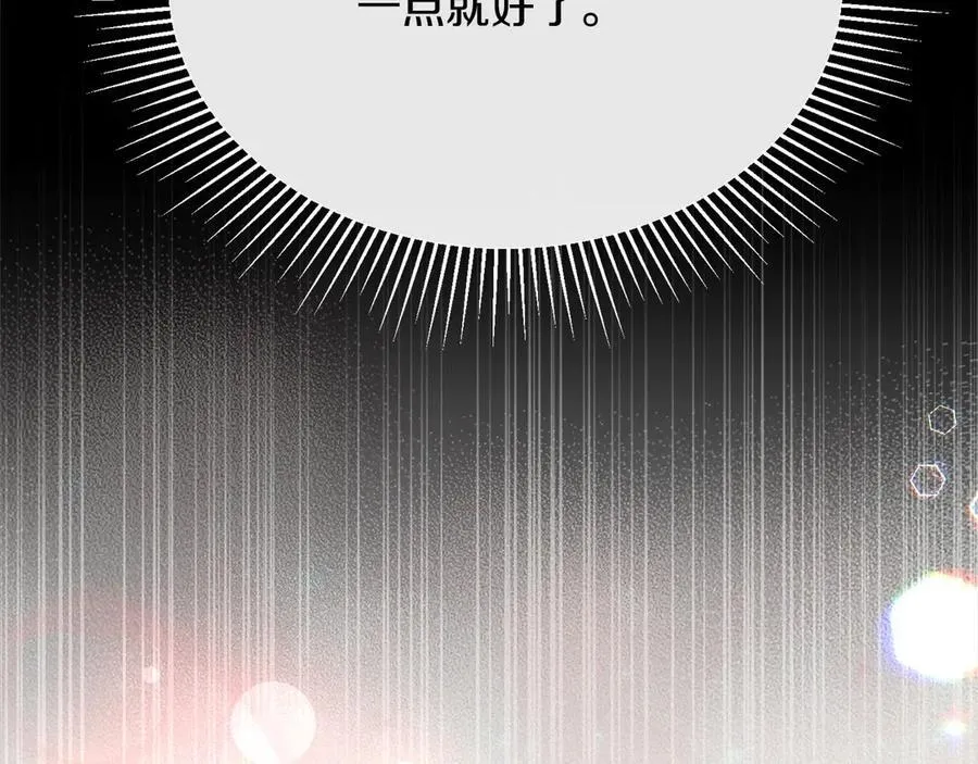 第97话 姐姐担心我18