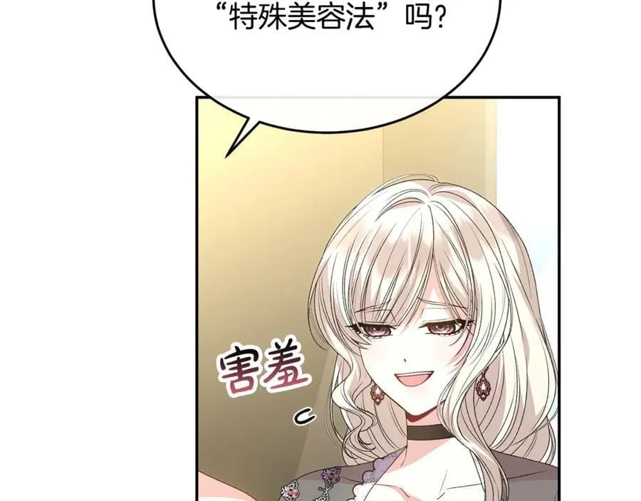 第111话 机会只有一次69