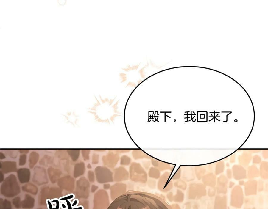 第44话 再会37