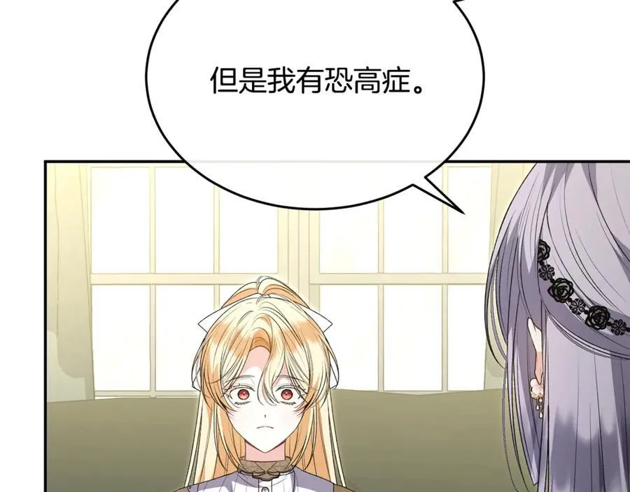 第106话 我不会抛弃你131