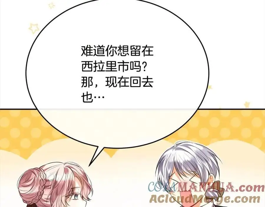 第70话 重新开始72