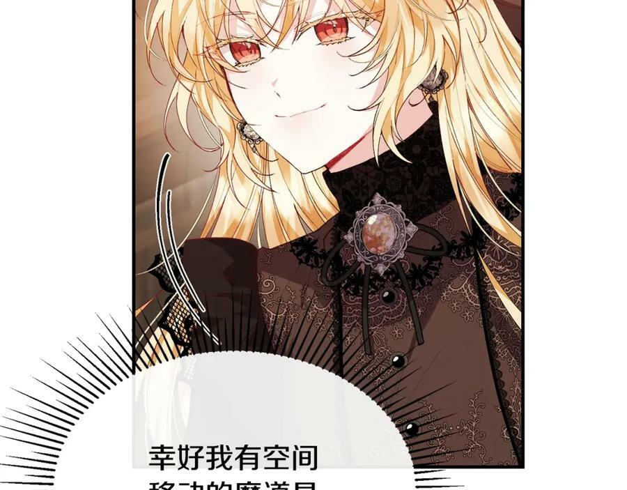 第35话 想要奖励吗？187