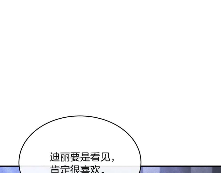 第41话 代价183