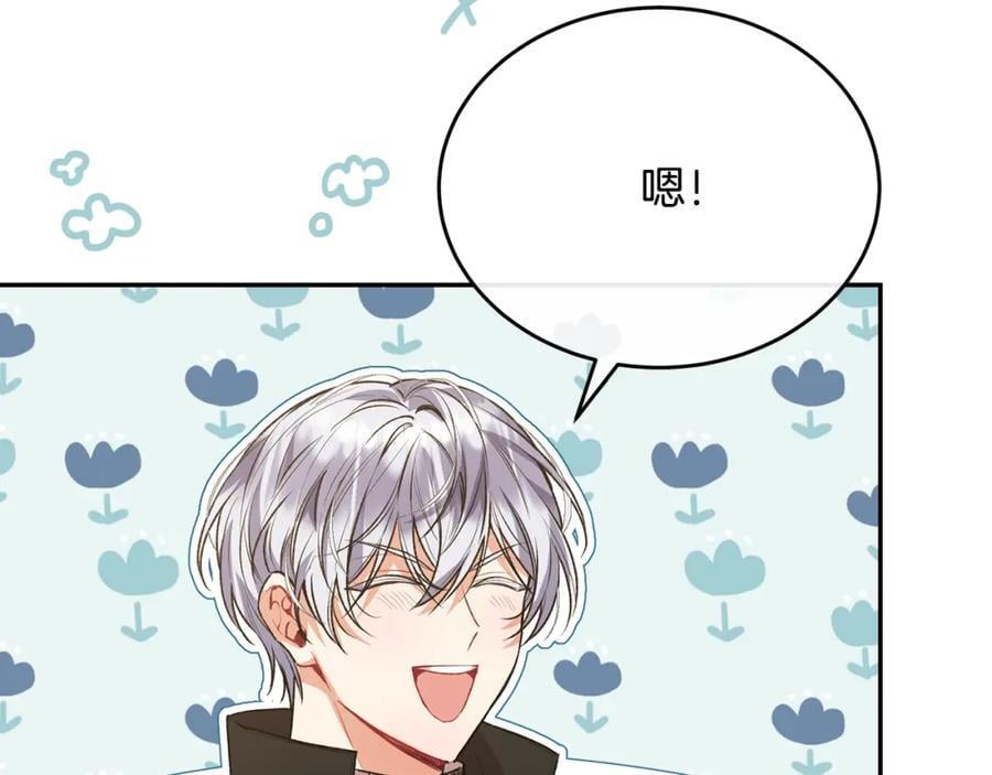 第55话 掌控全局47