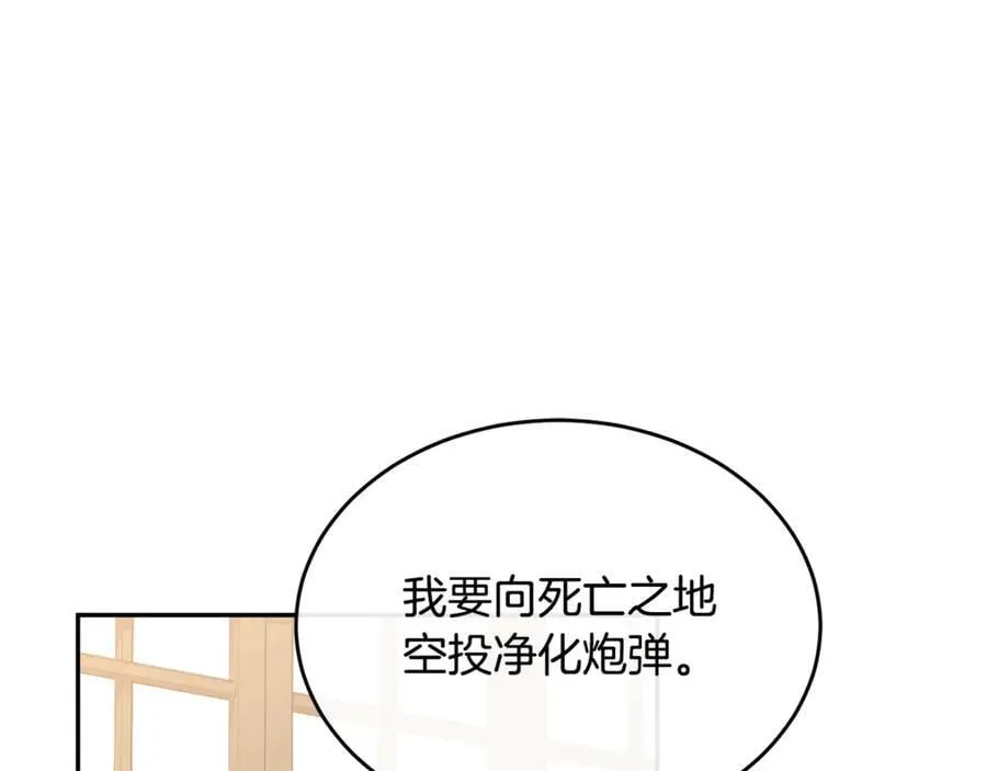 第二季完结话 彼此的依靠129