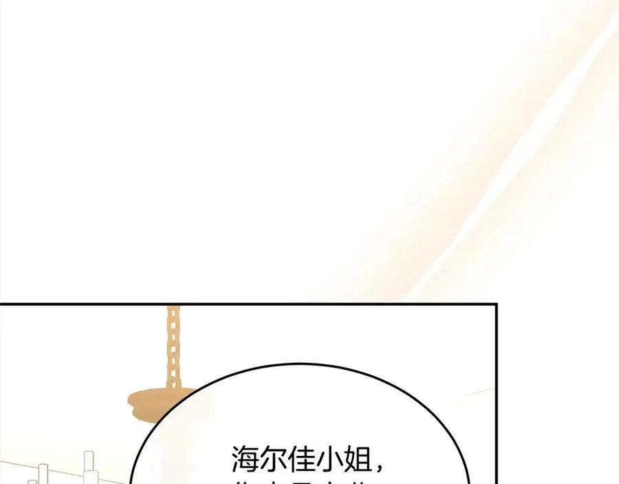 第96话 我珍视的人15
