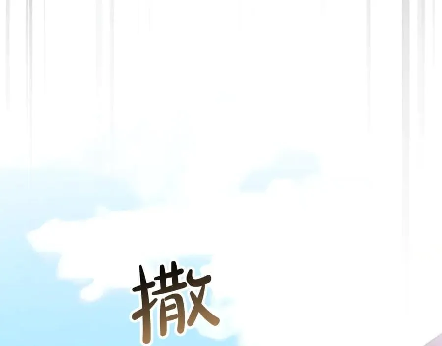 第108话 真心的祝愿63