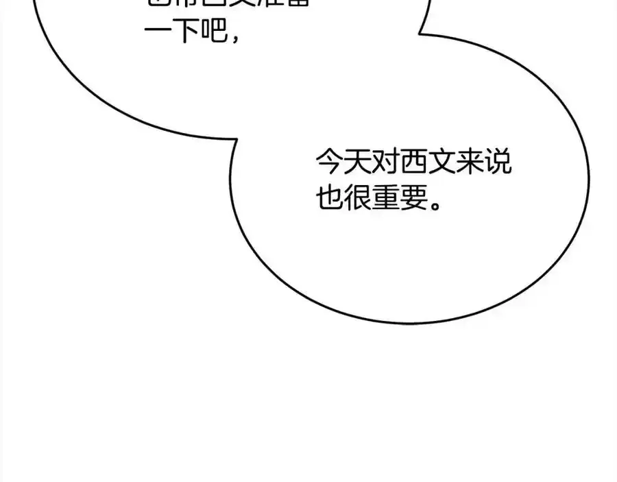 第75话 一同出发27