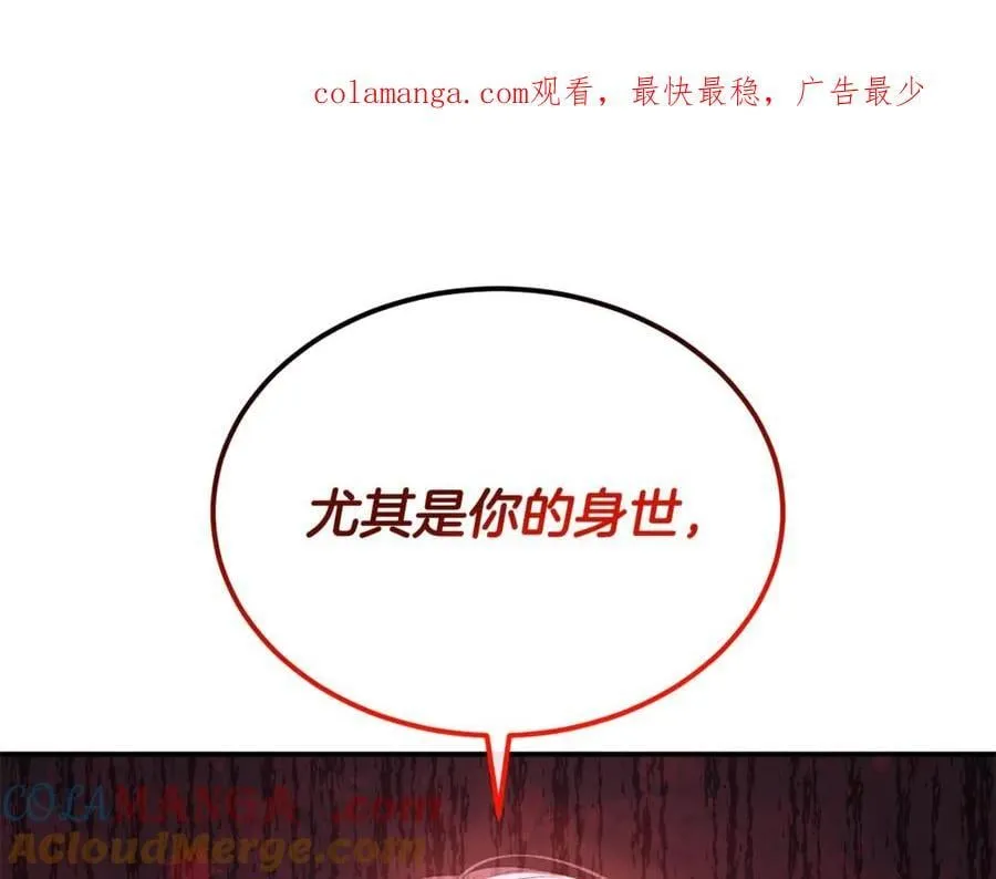 第102话 酒后表白0
