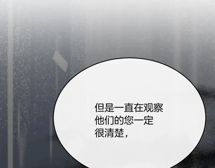 第104话 我会等你的93