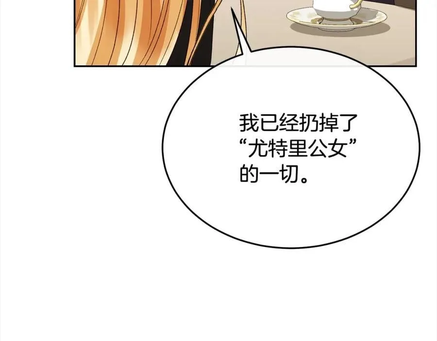 第80话 不是家人178