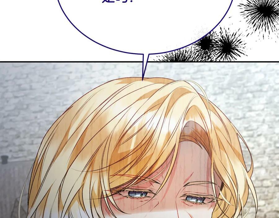 第52话 该负责的是谁？181