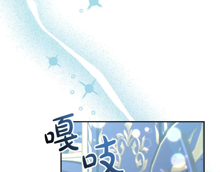 第56话 浪漫的男人143