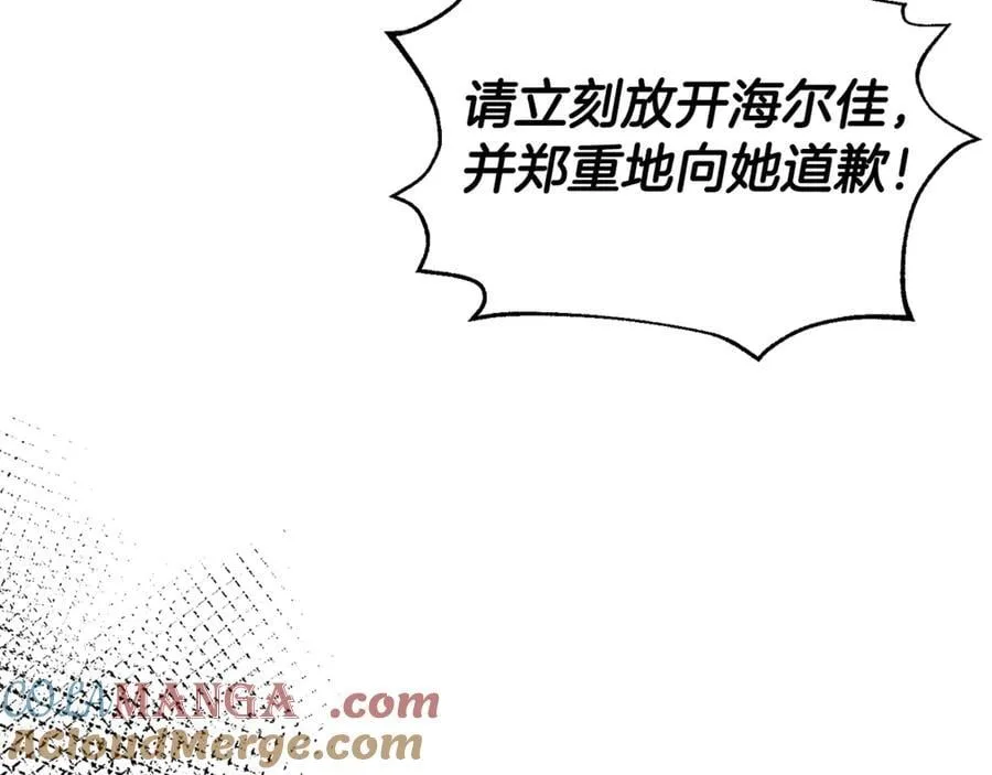 第102话 酒后表白24