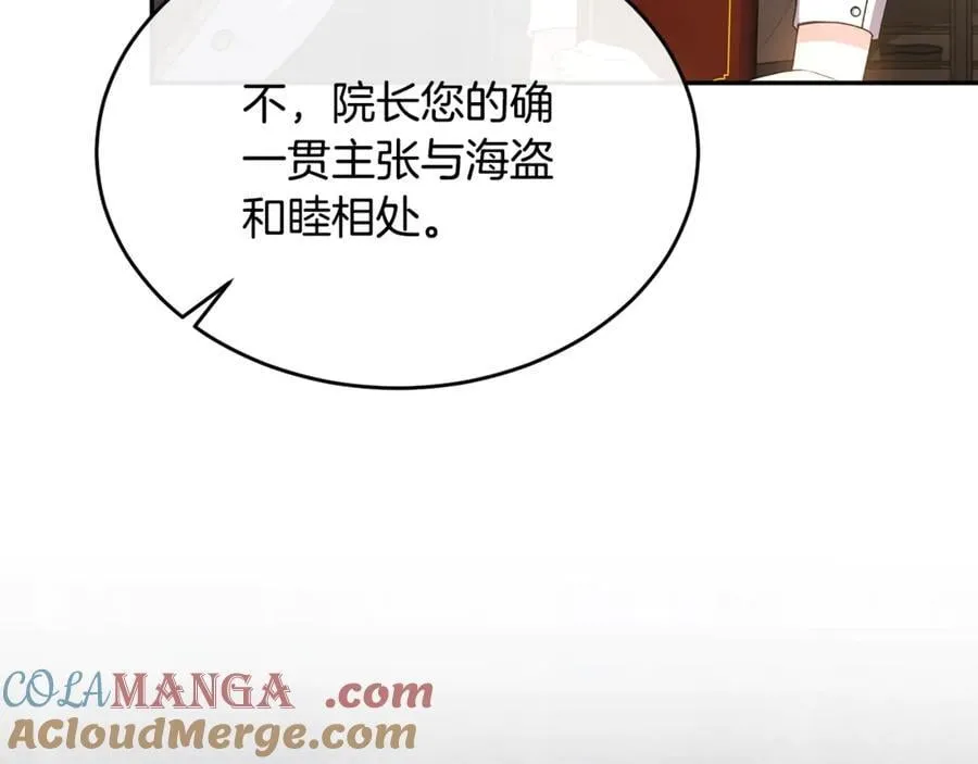第104话 我会等你的92
