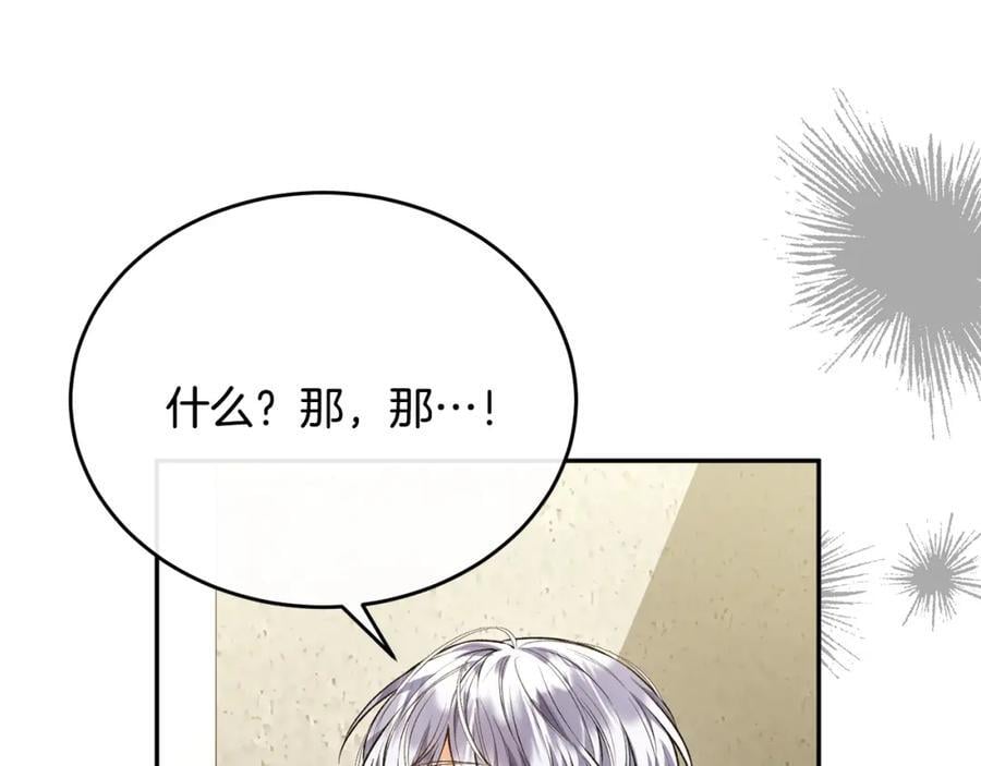 第64话 靠山131