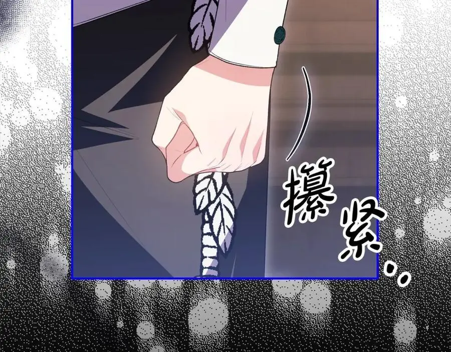 第73话 吃醋206
