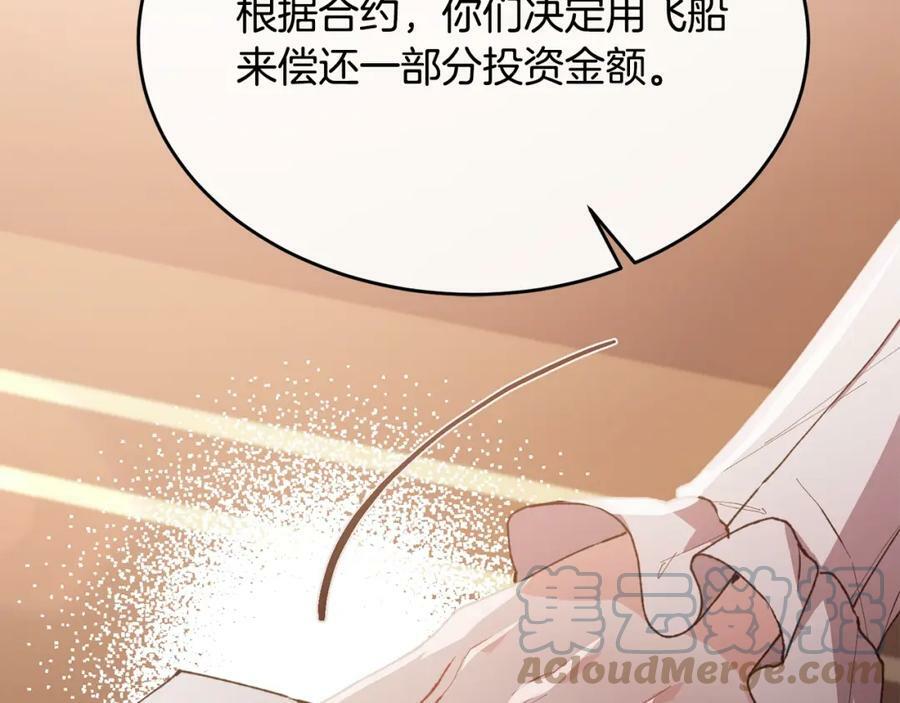 第37话 不配60