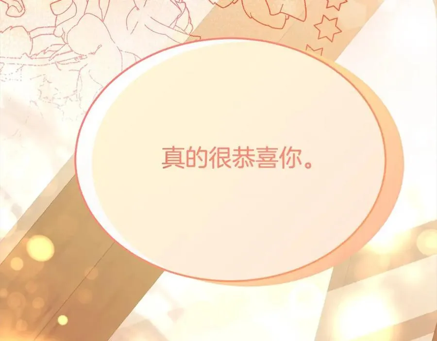 第88话 新人物登场45