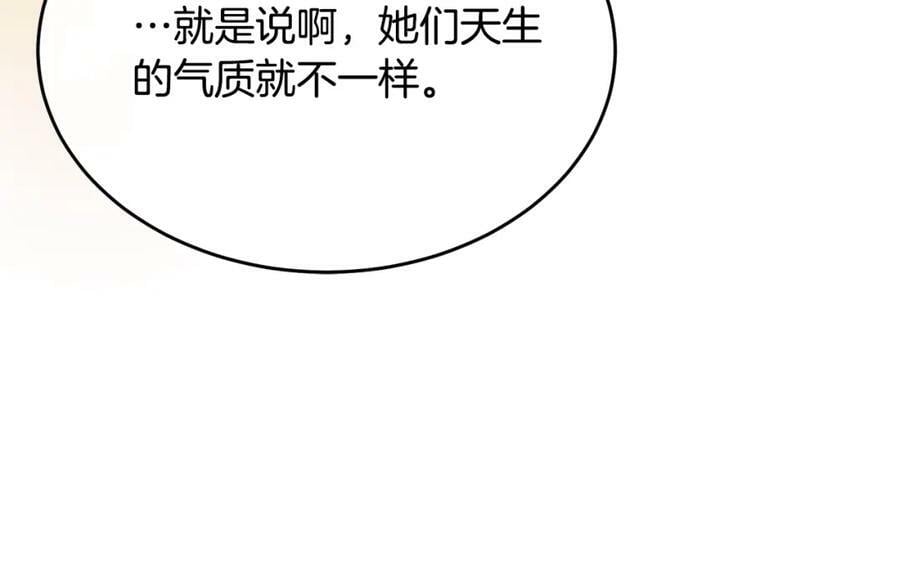 第40话 殿下的心思122