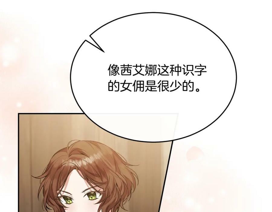 第43话 不再伤心39