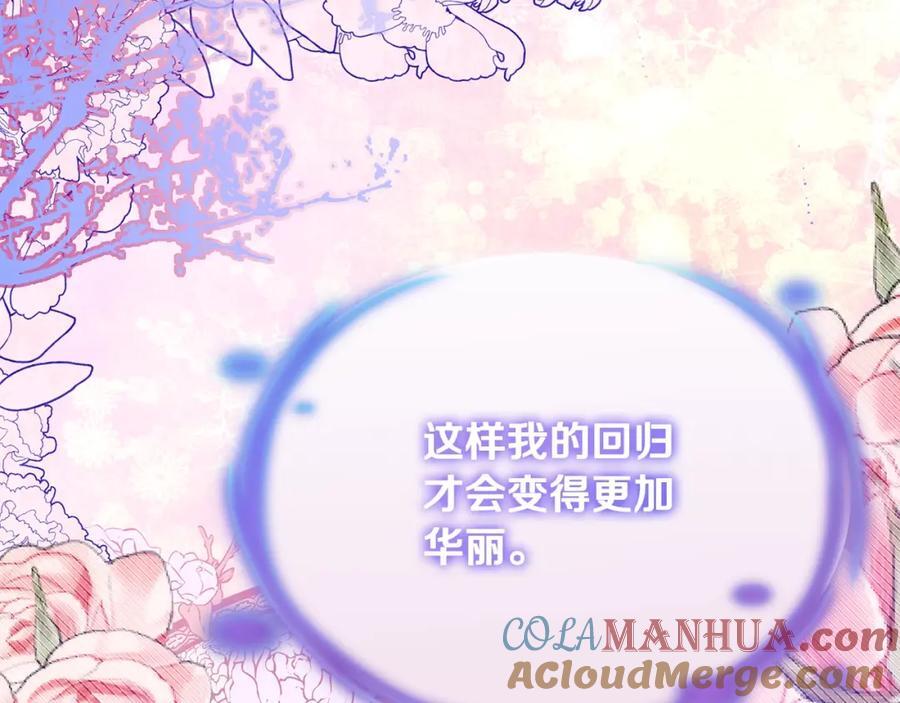 第55话 掌控全局108