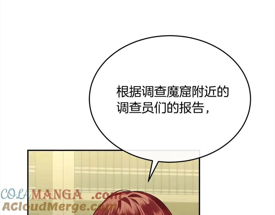 第96话 我珍视的人112