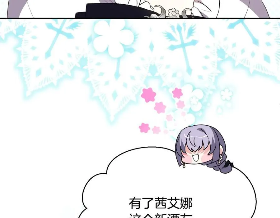 第103话 不得了的事67
