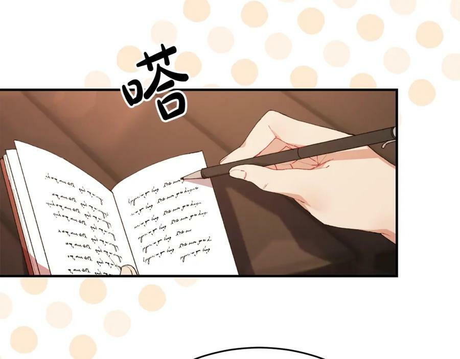 第35话 想要奖励吗？114