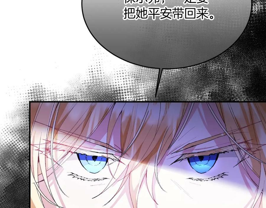 第39话 黑化边缘163
