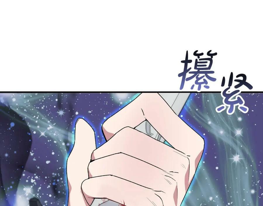 第41话 代价135