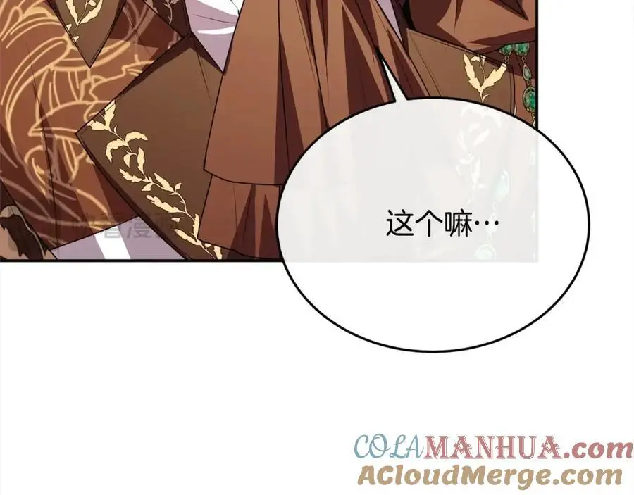 第73话 吃醋144