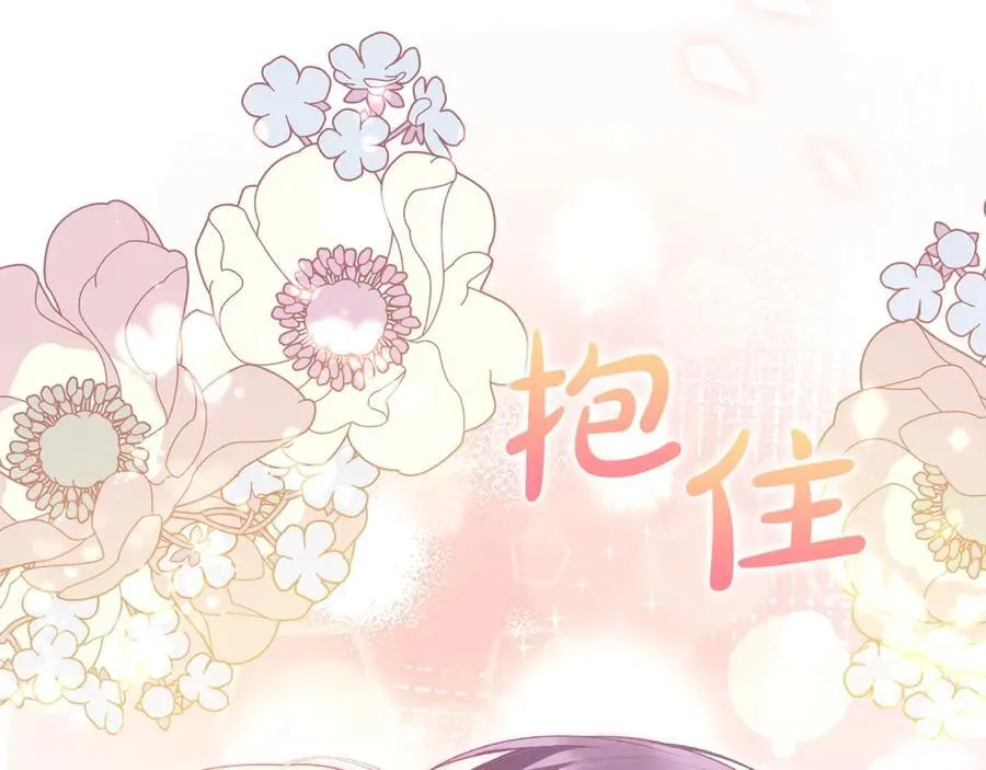 第106话 我不会抛弃你22