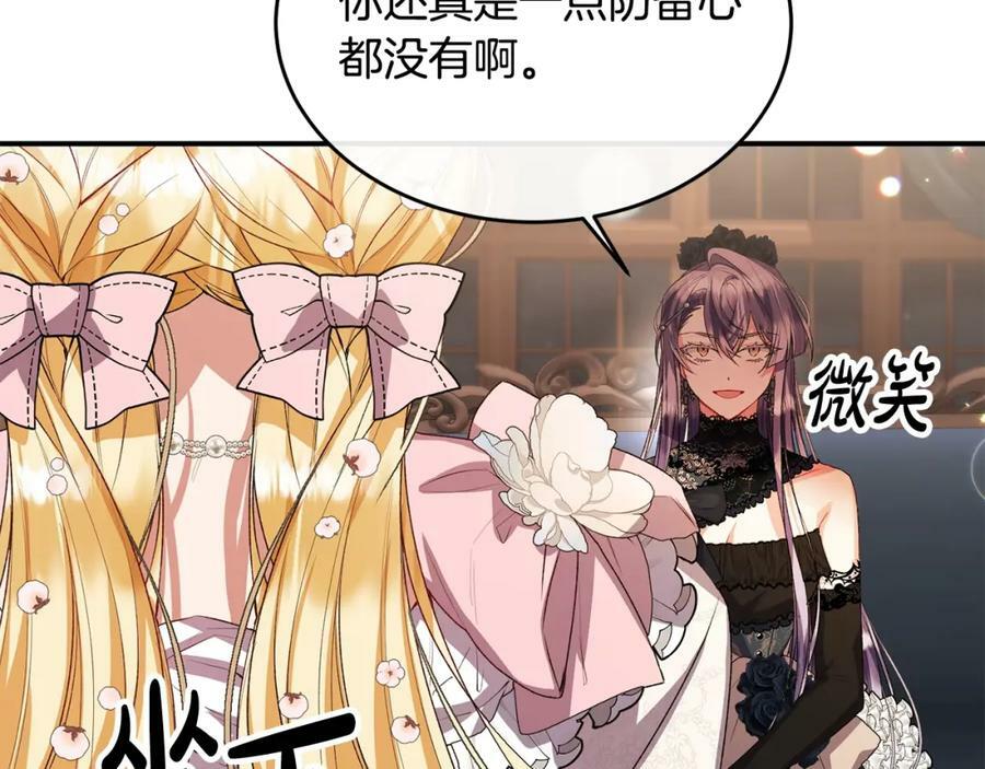 第41话 代价46