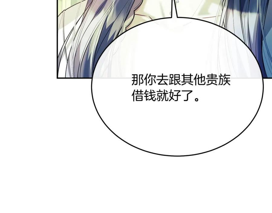 第60话 我比他们更好！119