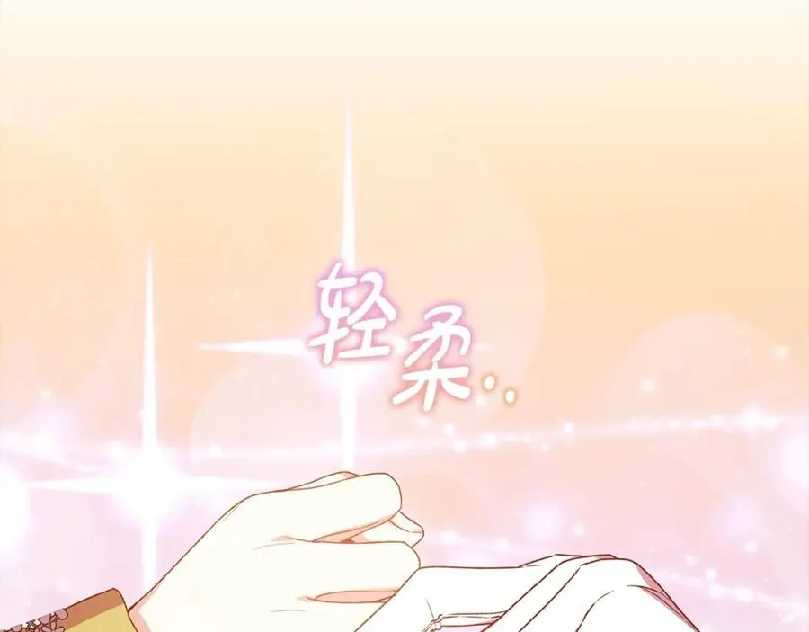 第83话 分手？226