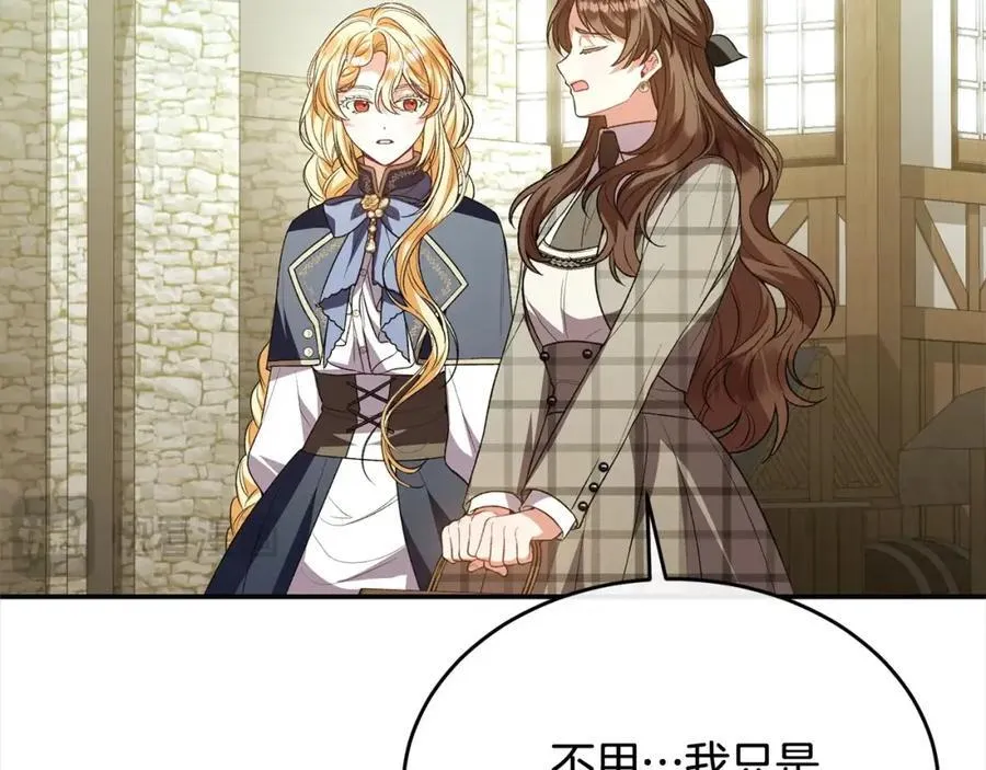 第88话 新人物登场158