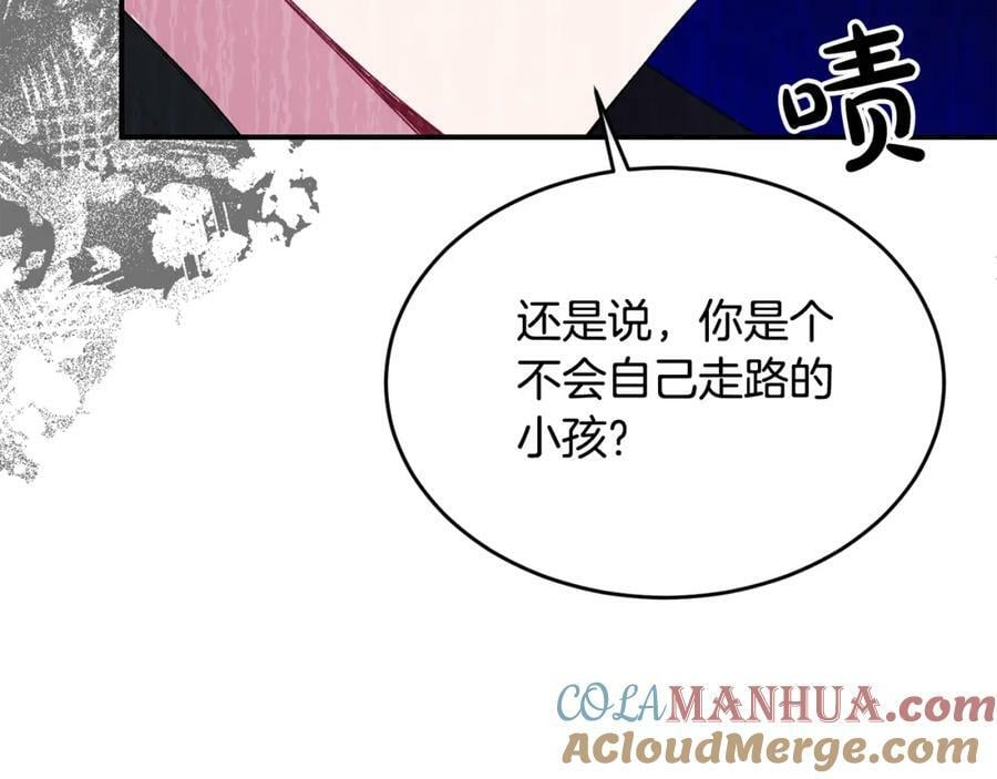 第40话 殿下的心思100