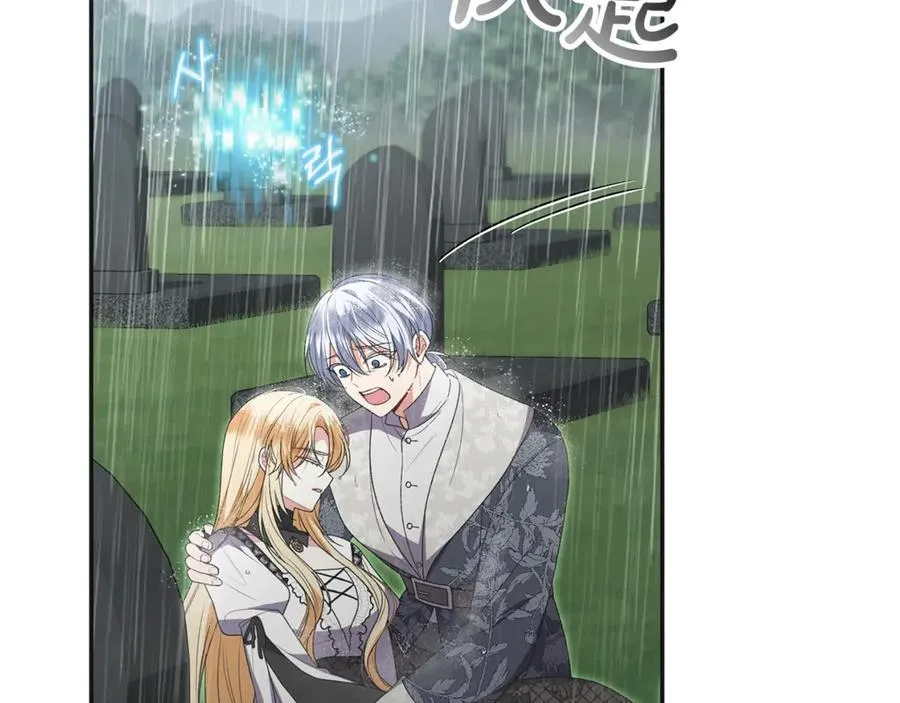 第105话 雨夜出走113
